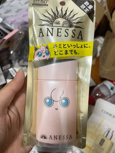 安耐晒限定胖丁粉色60ml