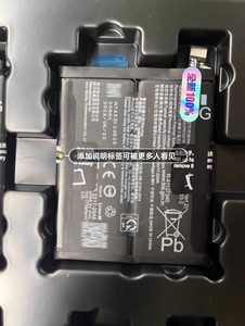 vivox80手机原装电池 B-U5电池 Vivo x80全