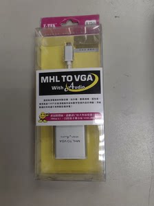 MHL TO VGA转换线，只有一根转换线，没有其他配件，充