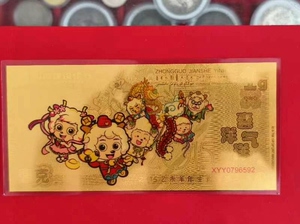 出建行羊年金钞两张!每张1克!包真!_阿里巴巴找货神器