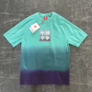 中国李宁短袖 全新吊牌 扎染 绿色跟橙色 全新 全码