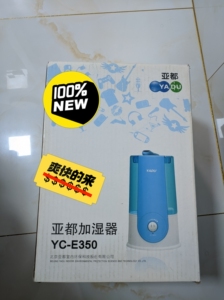 00同款货源风林火山2816淘宝亚都加湿器yc-e350.