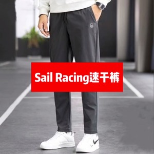 全新SAIL RACING帆船户外运动轻薄速干裤男女春夏弹力