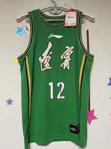 辽宁本钢球衣李宁