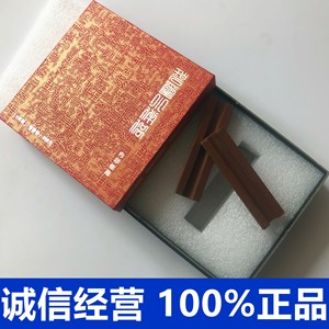 炎帝生物碧玺小水宝大水宝小伴侣大伴侣现货直发清仓价保真全网最
