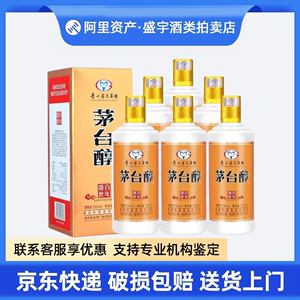 贵州茅台集团茅台醇百年盛世53度酱香型白酒500ml*6瓶整箱装