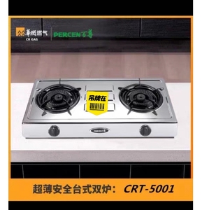 阿阳166淘宝16    华润百尊燃气灶zjt-5108g天然气灶0人付款386.
