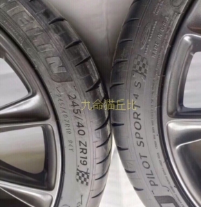 245/40R19米其林ps4s防爆24540r19原配车凯