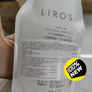 日本lirosa原点水霜400g沙龙补充装原装按压瓶注导膜正_阿里巴巴找货