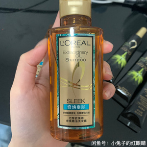 欧莱雅小金瓶洗发水