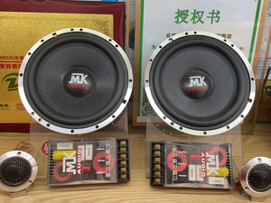 MK喇叭MK465汽车用套装喇叭，低音醇厚高音清晰2分屏套装