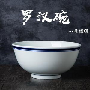 釉下彩高温蓝边餐具罗汉米饭碗简约手工中式风格白瓷青花碗大汤碗