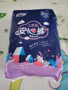 20条安可新裤型卫生巾安心裤产妇安睡裤卫生巾大码安全裤