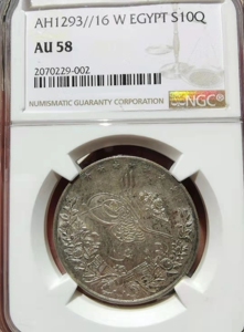 ngc58分埃及奥斯曼帝国1890年10q花押银币银元古钱币