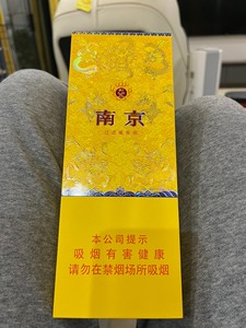 南京九五至尊