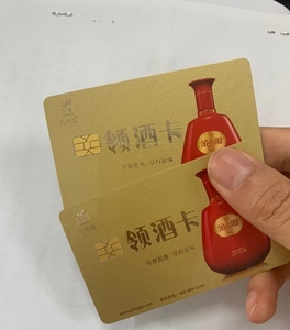 高价收金徽18年领酒卡!高价收金徽1