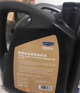 吉利壳牌机油