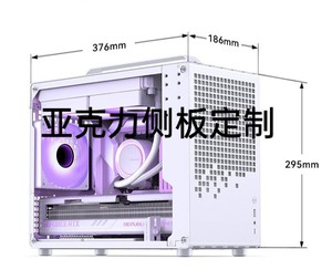 JONSBO乔思伯Z20机箱侧板 亚克力侧板定制，不含螺丝，