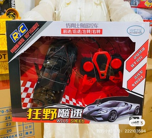 工厂直销批发进货10元卖100元四盒大玩具#传统玩具 #电动