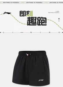 李宁运动短裤女士2024新款跑步系列速干女装凉爽宽松夏季运动
