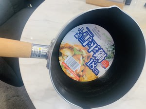 茄宝娜雪平锅18cm