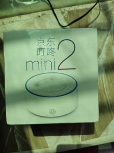 全新京东叮咚 mini2 二代智能音箱 迷你音响ai自定义唤