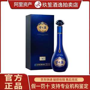 江苏洋河蓝色经典52度梦之蓝M6+绵柔浓香型白酒550ml*1瓶包装随机