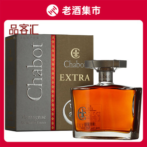 【品客汇】戛堡chabot经典特醇雅邑白兰地法国进口洋酒700ml*1瓶