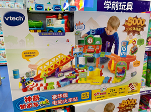 六一儿童节礼物 伟易达豪华版电动火车站神奇轨道车场景拼搭玩具