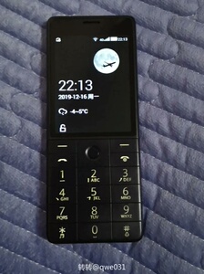 多亲1s 4g双卡手机,当时尝鲜买的,戒网神器!