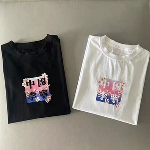中国李宁li-ning樱花限定龙头短袖size:s m l