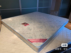 朗萨床垫