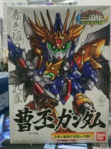 sd 三国传曹丕 高达 品牌:bandai/万代全新未拆,板