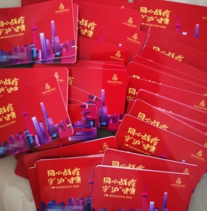 00199041km淘宝文峰美容美发会员卡全国连锁店通用,卡内余额有1000