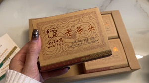 【特价包邮】合和昌·2015年老茶头普洱茶熟茶（1盒）