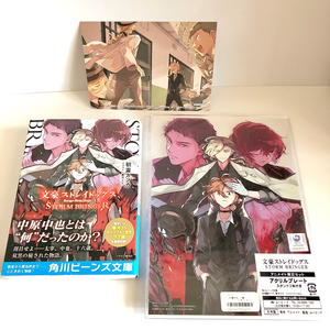 文豪野犬 storm bringer初版 亚克力立牌 特典卡