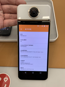 保千里 打令vr至尊版d7手机 3 32g内存,前后置四镜头