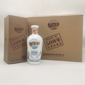 浏阳河50周年庆典珍藏品 50度浓香型白酒475ml*6瓶 收藏送礼 特价