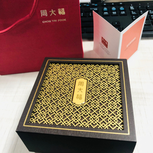周大福首饰包装盒传承
