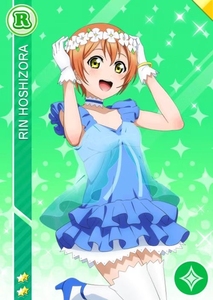 【出租】lovelive星空凛梦想之门打歌服梦门cos