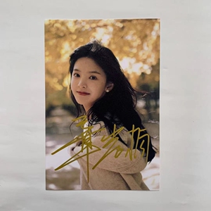 章若楠亲笔签名照片 章若楠签名照送同学朋友生日礼物签名照