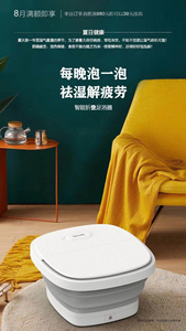 泰昌品牌折叠足浴盆,出门携带方便,不占地方,中国人保承保的放