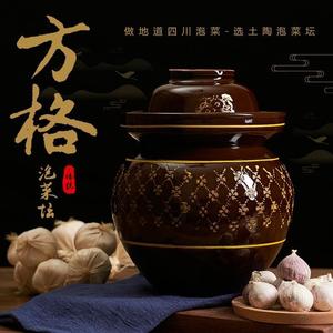 四川泡菜坛子陶瓷泥罐家用腌菜罐土陶缸加厚酸菜厨房密封老式传统