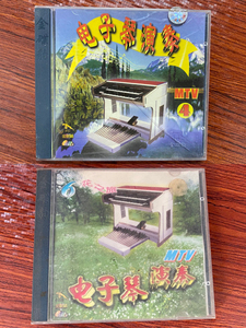 金碟豹电子琴演奏vcd