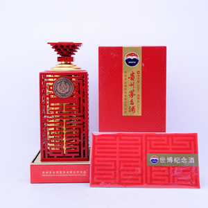 茅台世博纪念酒
