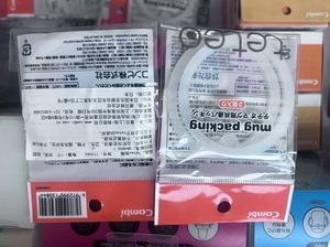 日本 combi康贝婴儿学饮杯训练杯吸管杯直饮杯鸭嘴杯配件。