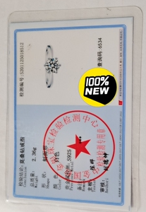 000人付款淘宝周六福带证书 莫桑钻戒指 带盒子拉布不拉多的小山