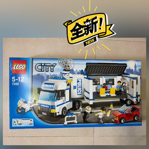 包順丰 城市系列 流动警署 绝版fupai1215阿里巴巴为您推荐乐高7288