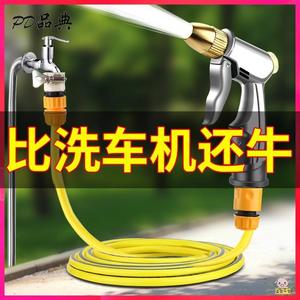 汽车皮管接水龙头水枪伸缩工具软管自来水高压洗车水抢家用冲洗强