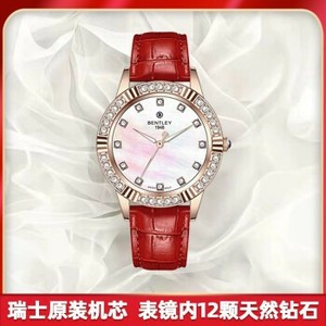 bentley宾利手表12颗钻石女士轻奢腕表贝母红色